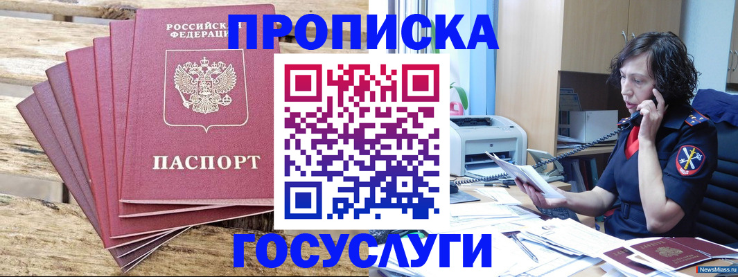 форма 3 в Пермском крае